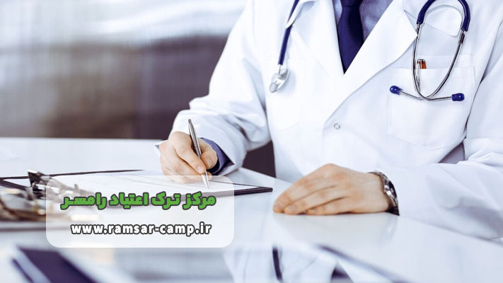 شرایط پذیرش در کمپ ترک اعتیاد رامسر