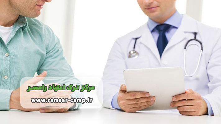 قوانین کمپ ترک اعتیاد در رامسر